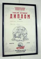 Реставрація ГАЗ‑13 «Чайка»
